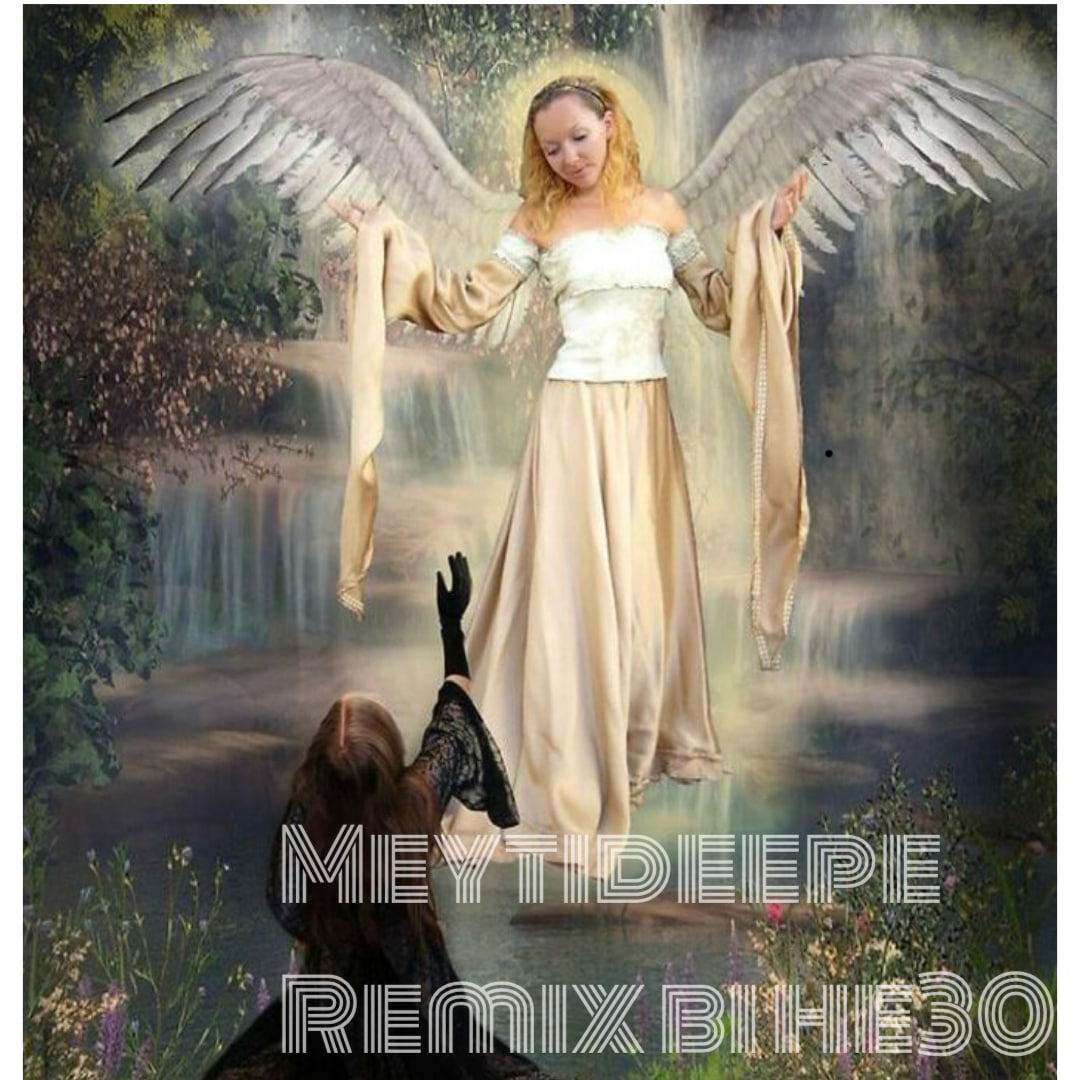 میتی دیپ - بی حسی (ریمیکس)